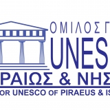 Club for UNESCO of Piraeus &amp; Islands